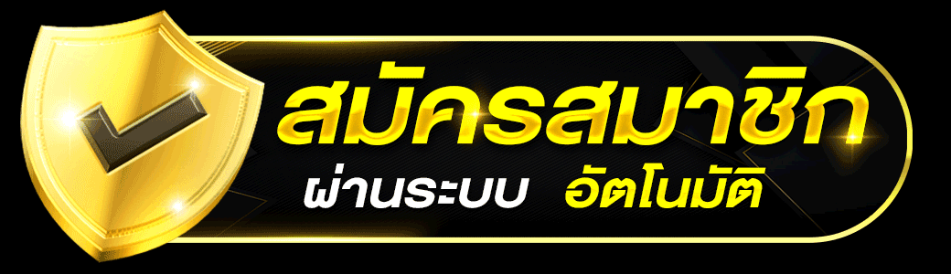 bangkok789-register-button