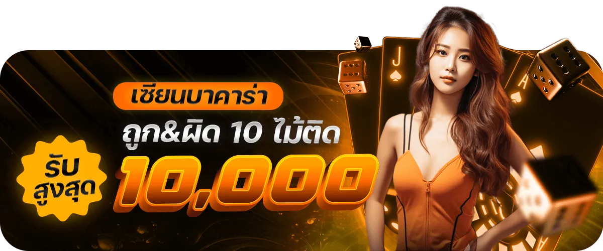 bangkok789 ทางเข้า